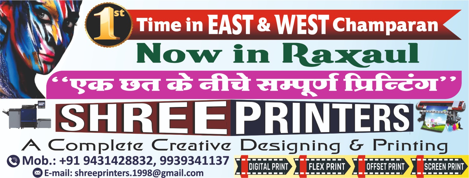 Service Banner