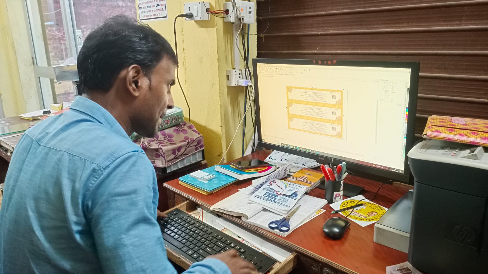 Shree Printers Premises 1