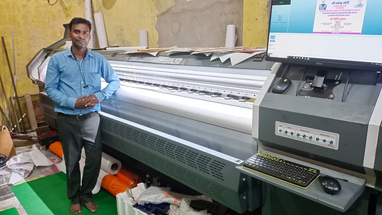 Shree Printers Premises 2