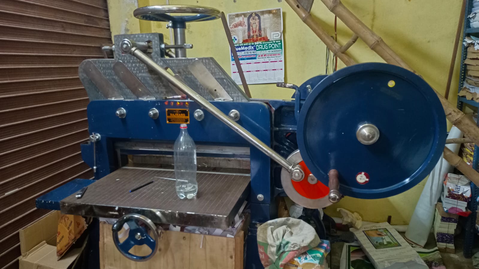 Shree Printers Premises 3