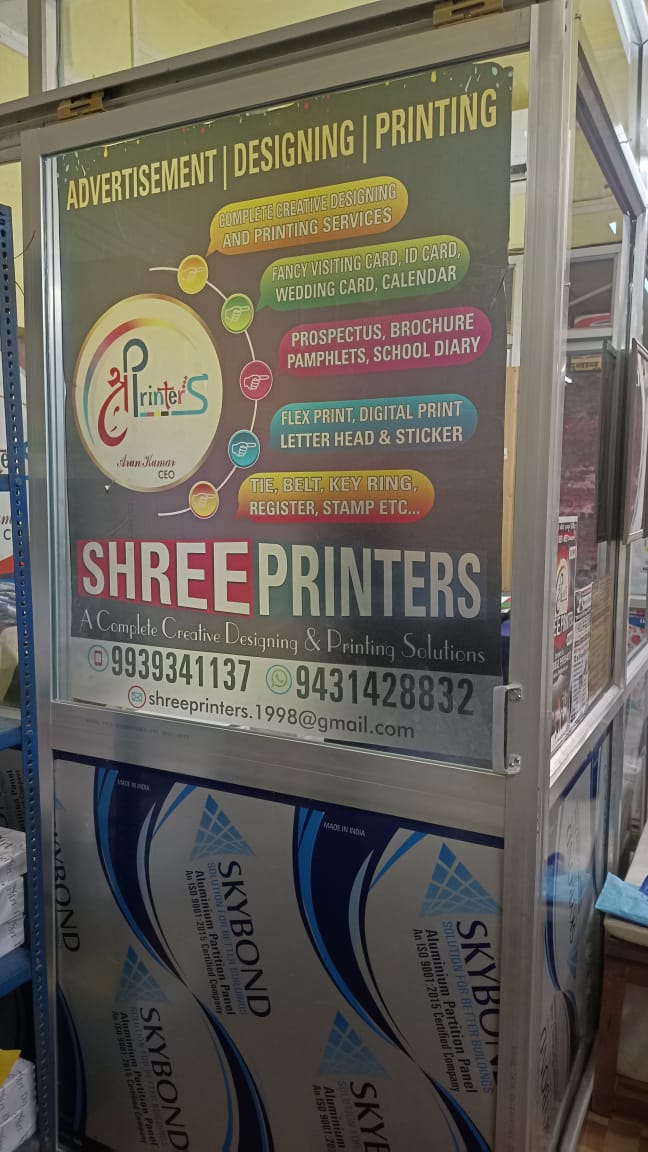 Shree Printers Premises 5